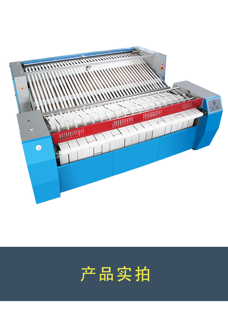 全自動折疊機(jī)(1)